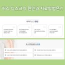 연세디엠씨재활의학과의원 이미지