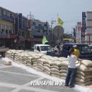 농협 해남군지부 앞 연합뉴스