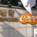 성동할인마트 이미지