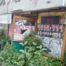 가마골순대국 - 의왕시 양지편1로 4-6 | 가마골순대국