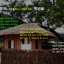번지없는주막 이미지