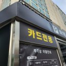 좌1동공영주차장 이미지