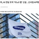 트윈로지스틱스