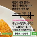 아름동_해피라움1앞 이미지