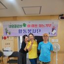 우선희헤어 | [이미용 봉사 후기] 네잎클로버 재능기부 활동봉사단, 요양원에 피어난 따뜻한 미소와 감동의 시간