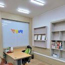 민수학교습소 이미지