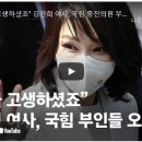 김건희 여사, 나토회의 참석.. 영부인으로 국제무대 데뷔 이미지