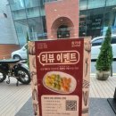 성동샤브칼국수 이미지