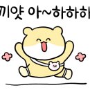 펀비어킹천왕점
