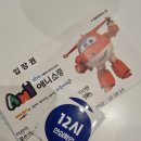 만화의집 이미지