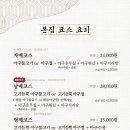 아구이야기 이미지