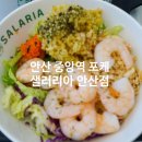 광덕4로11 이미지