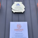 서성로 | 중구 서성네거리 돈가스 맛집 다양한 메뉴가 많은 바른돈카츠 서성로직영점