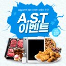 커피사관학교 이미지