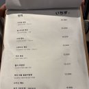 삼성 | 삼성동이자카야 이치즈 삼성 후기