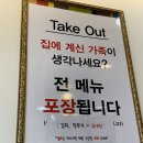 전주남문토종순대국(국제신도시점) 이미지