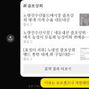 현희상회 | 노량진 대게 줄포상회 뷰좋은 양념집 청해진 솔직후기