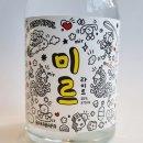 생쌀 발효공법을 통해 탄생한 술샘 10주년 기념 증류식 소주, &#39;미르 라이트 25(Mir Light 25)&#39;