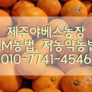 야베스 1농장 이미지