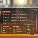 생소한뭉티기 | 대구 시지 뭉티기 맛집 생소한 뭉티기 시지점 솔직후기