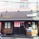 우치노라멘