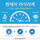 밝은세상안과의원 이미지