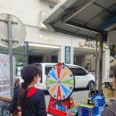 부림4로 | [행사후기] 추석맞이 고객감사 이벤트｜2025 부림상시장 잔치한마당