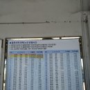 반성터미널 이미지