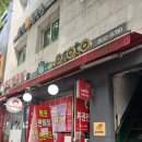 영등포구청 역 로또방 후기 -왜 자꾸"될 것 같은 느낌"이 드는 걸까