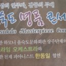 부산은행 을숙도 이미지