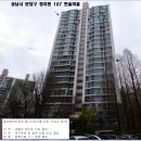 정자동 한솔마을아파트경매＞성남 분당구 한솔3단지 한일48평형 2차매각(819.2423) 이미지