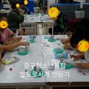 중구 청소년문화의집 이미지