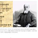 문서선교의 날의 잠언 묵상 (10월 20일) 이미지
