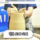 도예물레(오전) 이미지