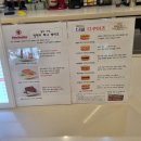 싱글벙글복어옥계점 이미지