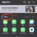 [일본 어학연수] 여권 발급부터 출국까지! (여권 발급 방법, 유학원, VisitJapanWeb, 유심 등)