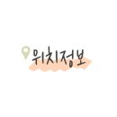 이디야 남천동점 이미지
