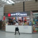 열린세계로약국 이미지