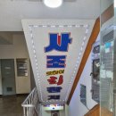 사조참치(김포점) 이미지