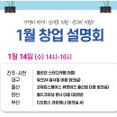 월드크리닝창원지사