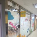 하이스트영어교습소 이미지