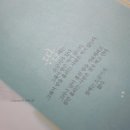 참교육태권도 이미지