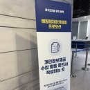 (주)디자인레벨 | [시흥] 단돈 2만원으로 받은 웨이브파크 레벨3 강습 후기(서핑 3번해봄)