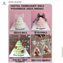 유어박스 | [대구] 당일 레터링케이크 찾는다면 여기! 또간집 “유어박스” 내돈내산 후기