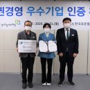 한국경영인증센터 세계일보