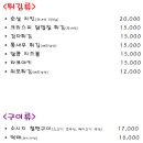 비어펍 - 횡성군 한우로 277-6 | 비어펍