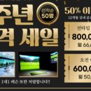 345 골프연습장 이미지