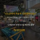 조은자동차병원 이미지