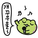 곽*룡
