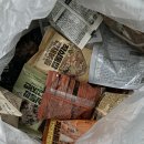 마이루핏 작심통살, 작심통밥 네고왕 내돈내산 후기